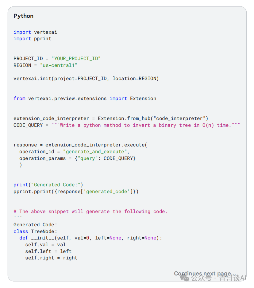 报告分享｜谷歌 AI Agent 白皮书宣告 2025 年迈入 Agent 时代(图10)