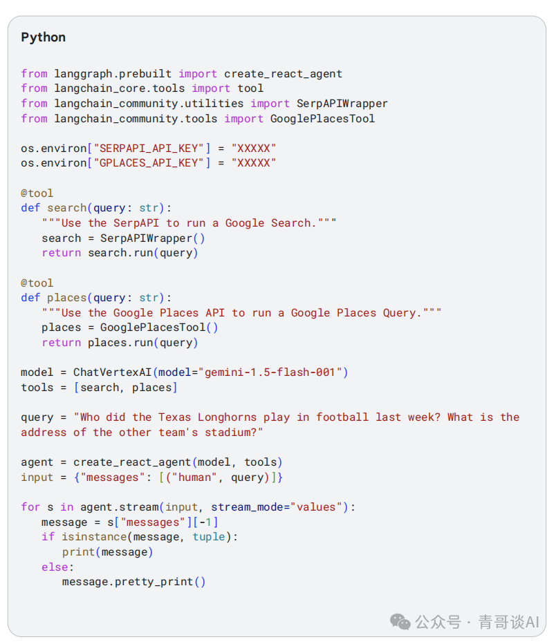 报告分享｜谷歌 AI Agent 白皮书宣告 2025 年迈入 Agent 时代(图24)