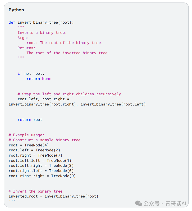 报告分享｜谷歌 AI Agent 白皮书宣告 2025 年迈入 Agent 时代(图11)