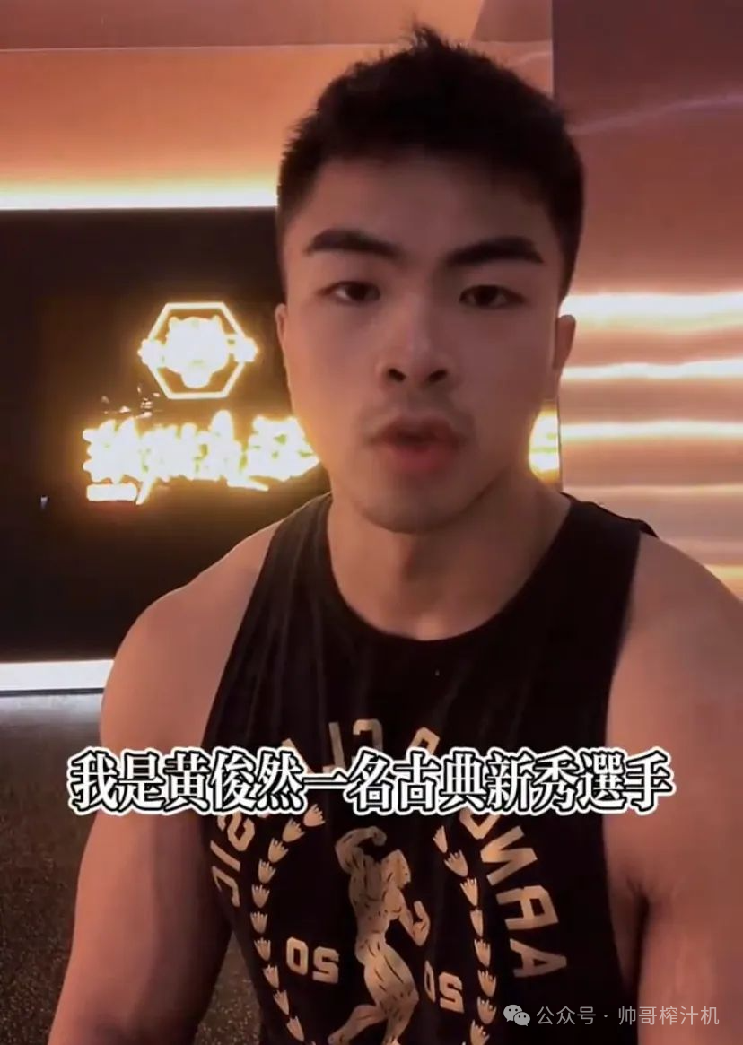 大迷毛采访视频瓜吃了吗？推特超火的！