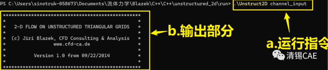 Blazek版非结构网格CFD求解器案例分析03：的图1