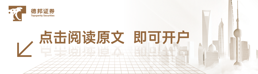 2024年05月04日 中材国际股票