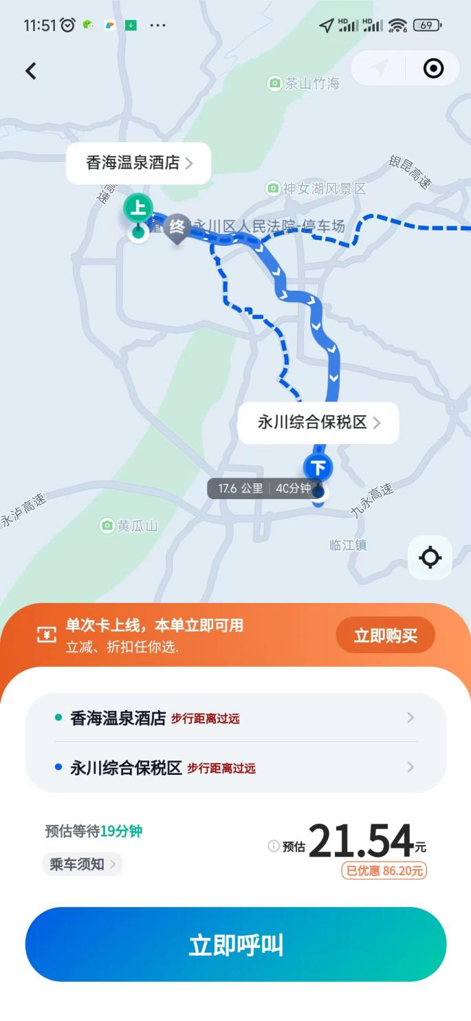 律师解读无人驾驶汽车发生事故的权责