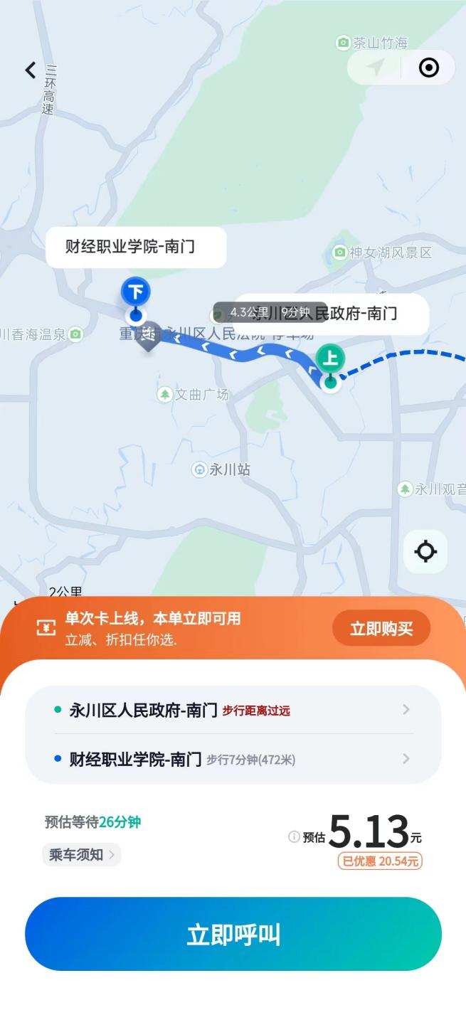 律师解读无人驾驶汽车发生事故的权责