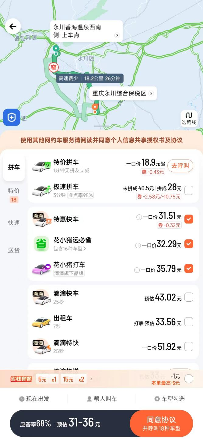 律师解读无人驾驶汽车发生事故的权责