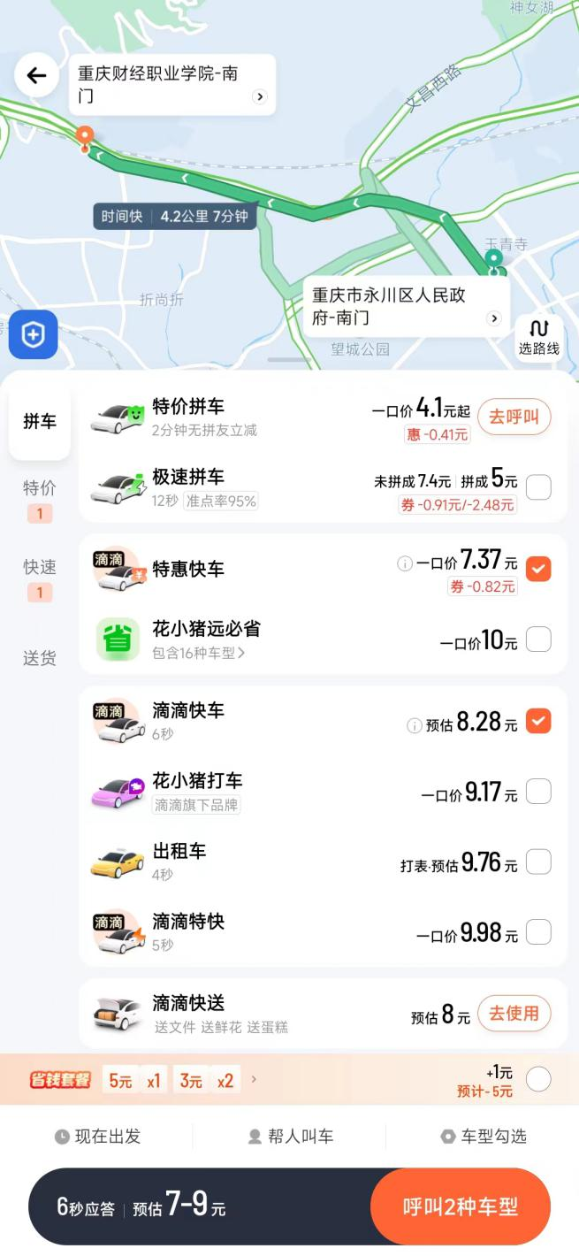 律师解读无人驾驶汽车发生事故的权责