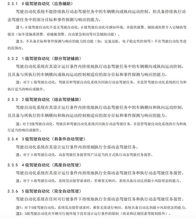 律师解读无人驾驶汽车发生事故的权责