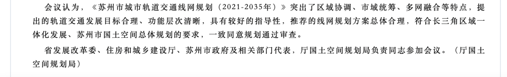 苏州几线城市_苏州几线城市2021_苏州几线城市排名