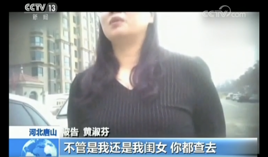 父亲被撞成植物人儿子追债老赖10年