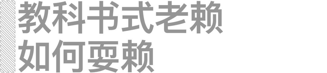 父亲被撞成植物人儿子追债老赖10年