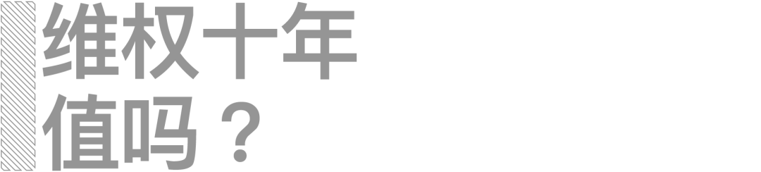 父亲被撞成植物人儿子追债老赖10年
