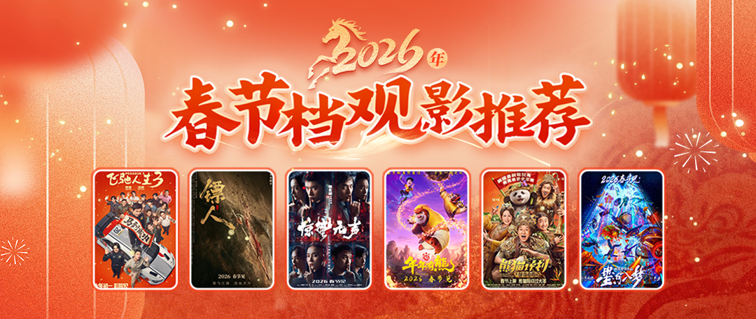 微信图片_2026-02-13_133027_048.png