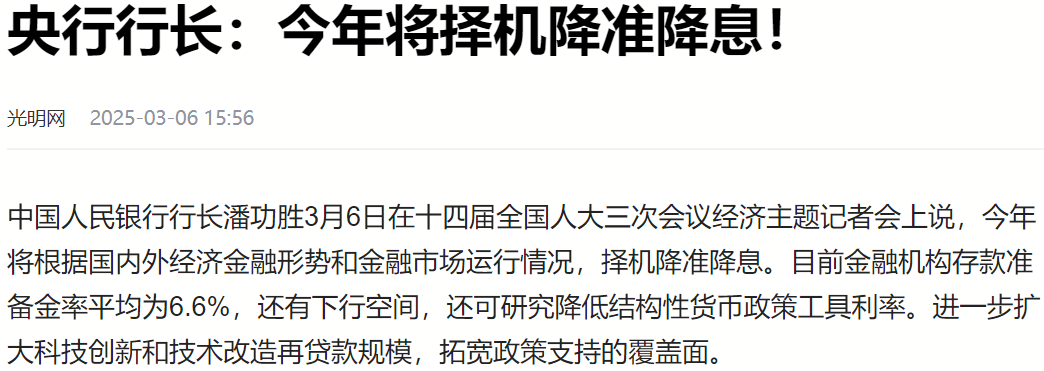 20万存哪个银行利息最高