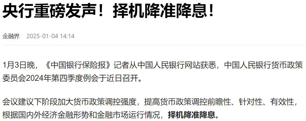 20万存哪个银行利息最高