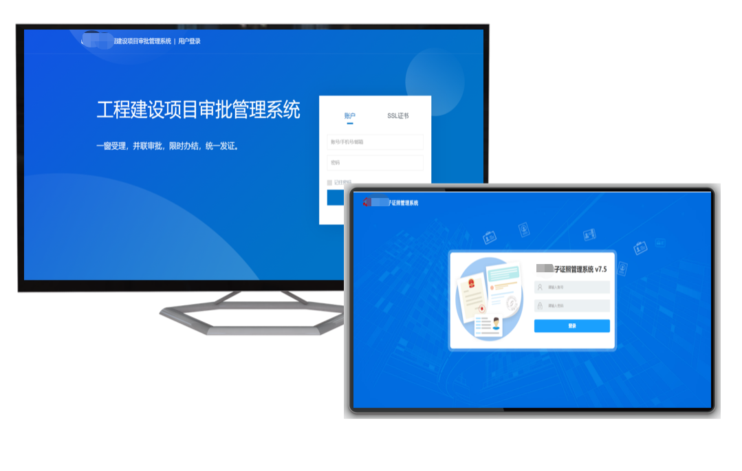 数慧自然资源业务融合审批系统，推动审批工作提质增效