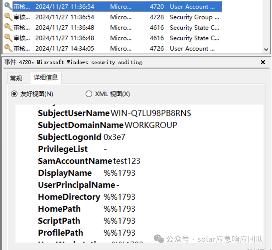 成功案例】lockbit家族百万赎金不必付！技术手段修复被加密的数据库，附溯源分析报告- 信息安全知识库