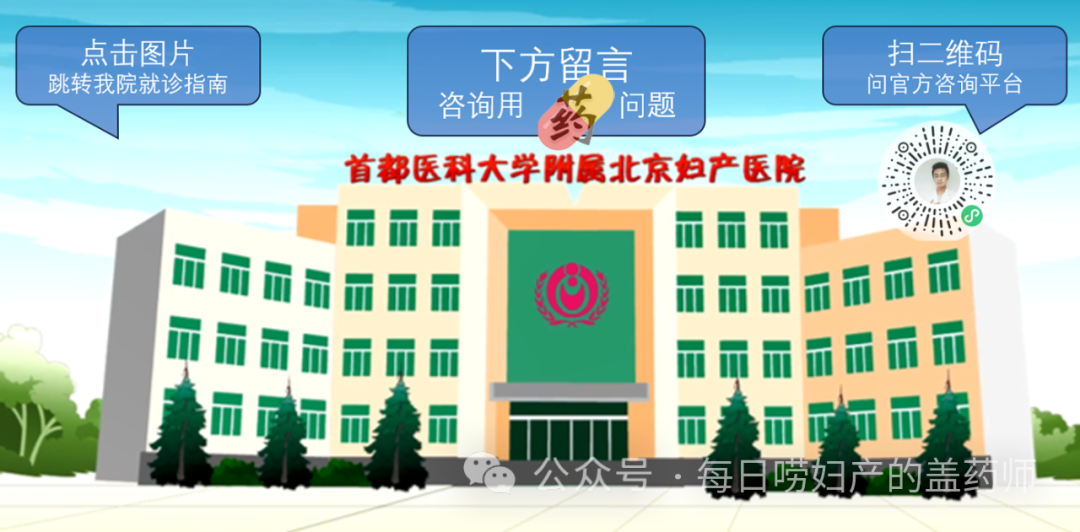 【千山活血膏】用药指导，活血化瘀舒筋络，注意事项全解析