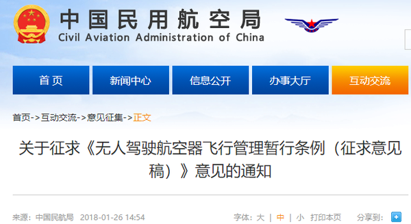 央视点名！无人机学生未毕业先被抢订，风口赛道选对才是硬道理