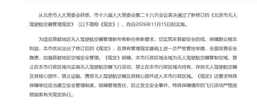 后天汉南机场就开航展了！这一周无人机圈，比你想的热闹得多