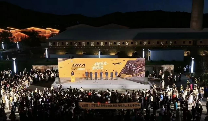 2026年8月低空产业全面提速：从赛事迭代到场景落地，无人机人才迎来黄金窗口期