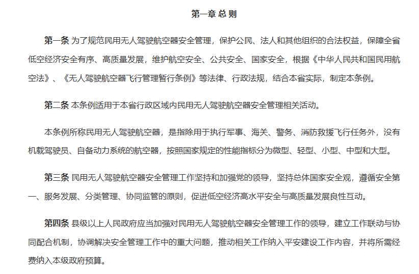 后天汉南机场就开航展了！这一周无人机圈，比你想的热闹得多