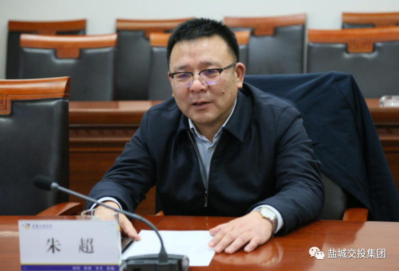 总经理顾朝宏一行到市交投集团座谈交流,该集团党委副书记,总经理朱超