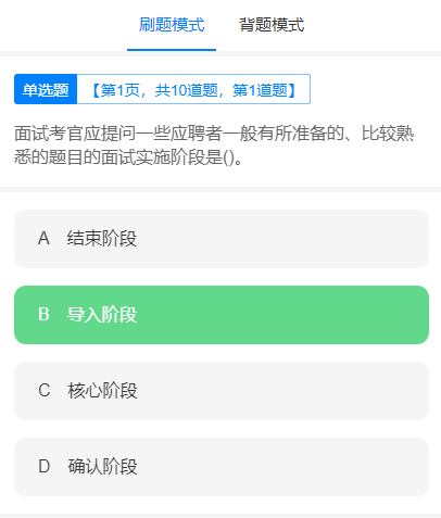 好消息！辽宁自考网《自考同学会》微信刷题助手上线啦！