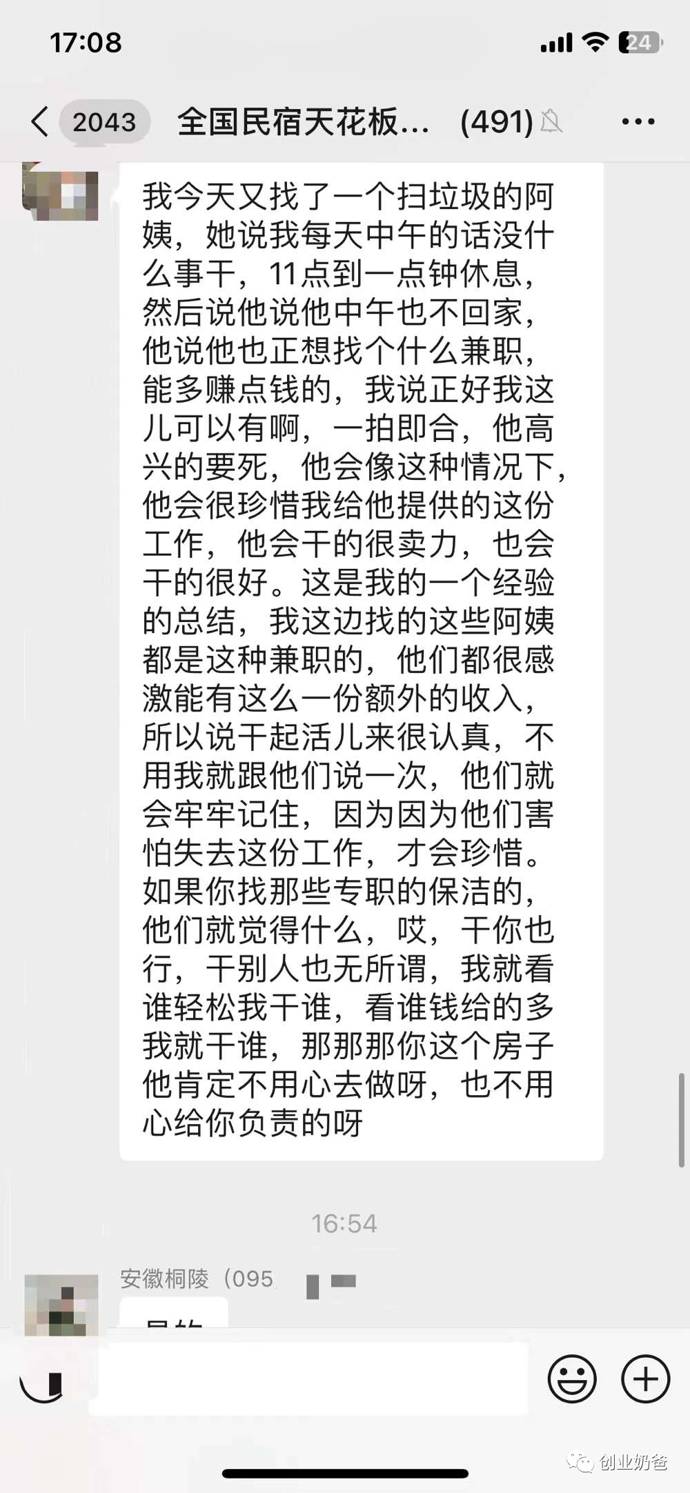 优质回答的经验心得_心得回应_心得回应怎么写