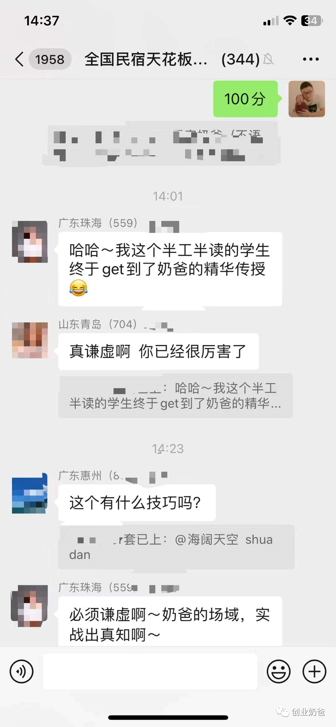 优质回答的经验心得_心得回应怎么写_心得回应