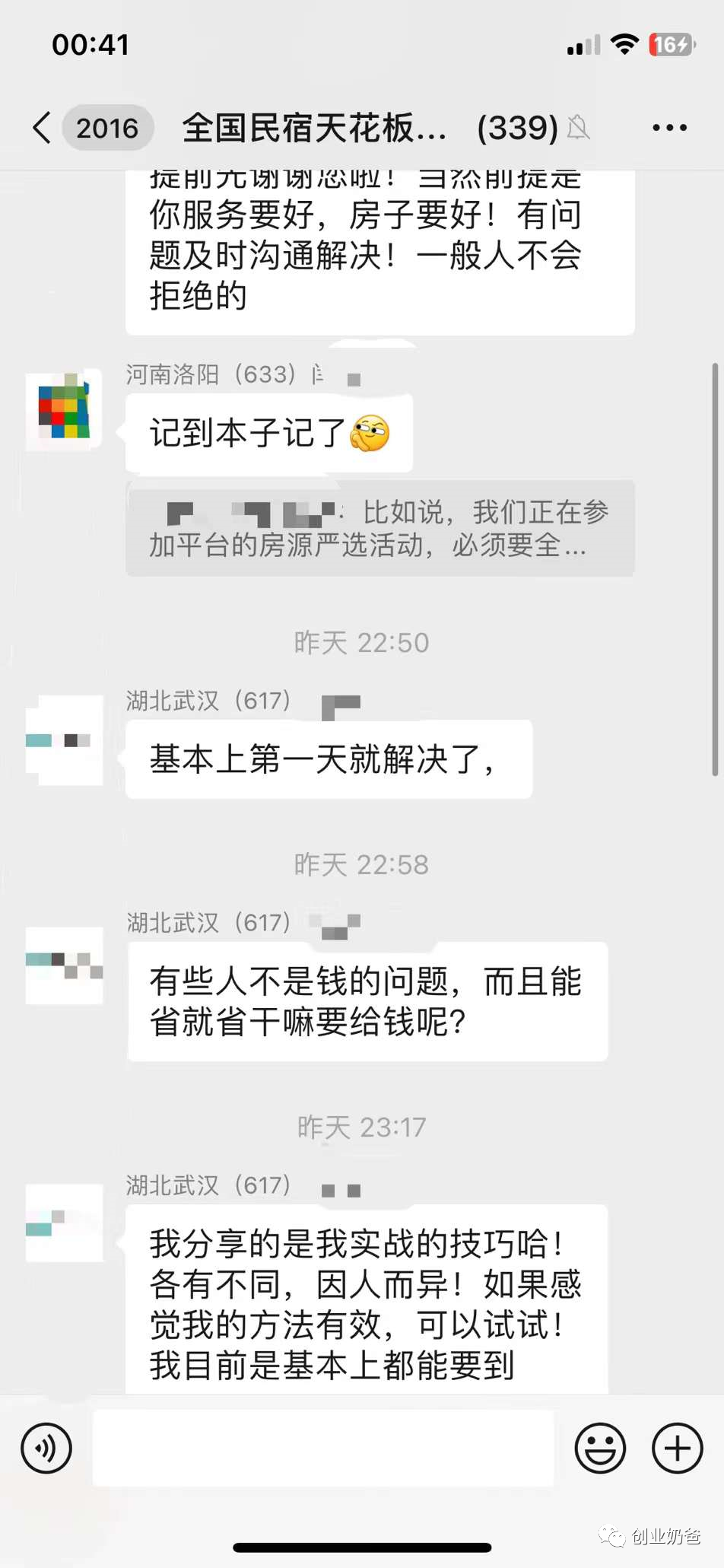 优质回答的经验心得_心得回应_心得回应怎么写