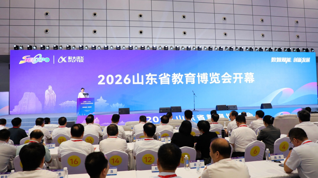 产教融合 科创赋能——我校亮相2026山东省教育博览会