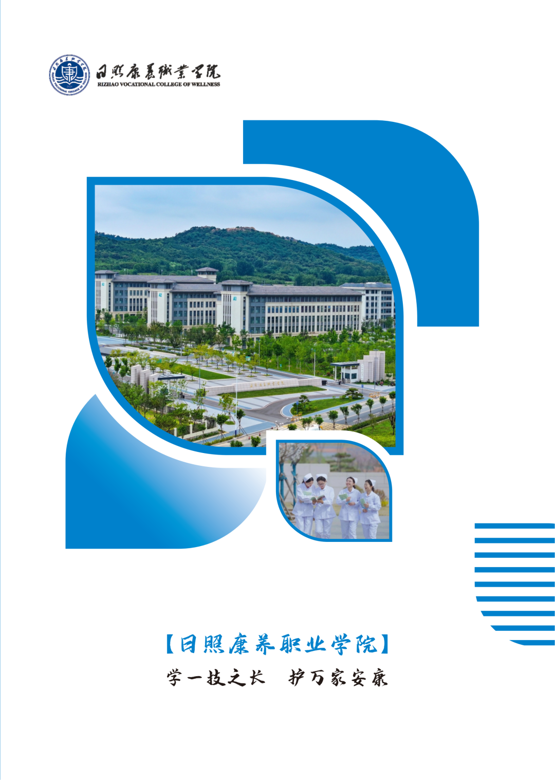 @2026级新生，请查收这份入学指南！