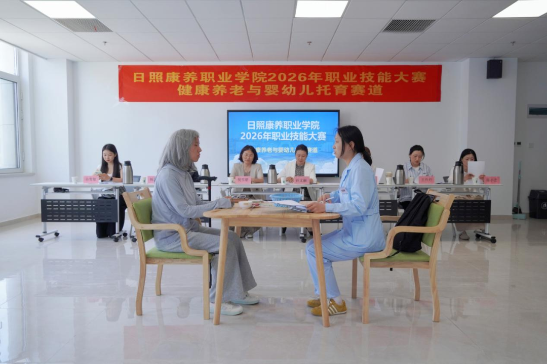 以赛促学强技能 以技立身筑未来——我校举办健康养老与婴幼儿托育赛道技能竞赛