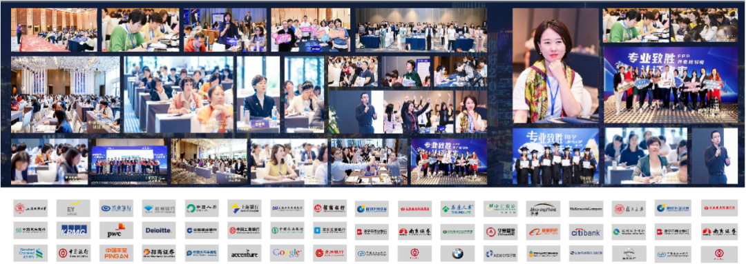 金程教育培訓(xùn)