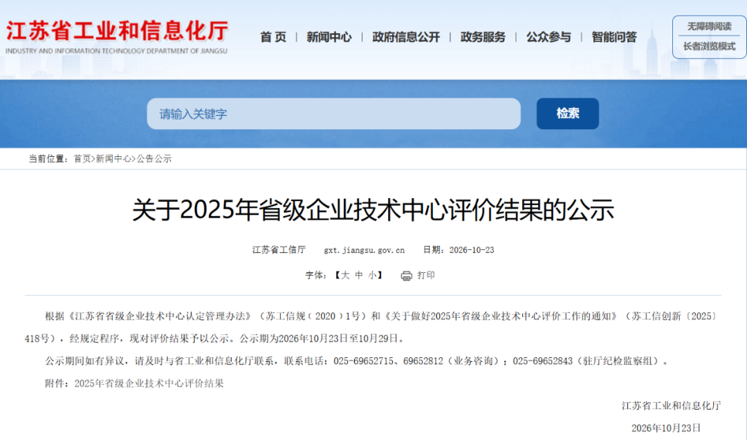 034bd111-366d-4002-ab93-0020ade141ee.png