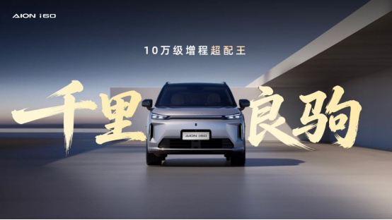 2026年10万级纯电车排行榜单：性能、空间与安全谁更均衡?