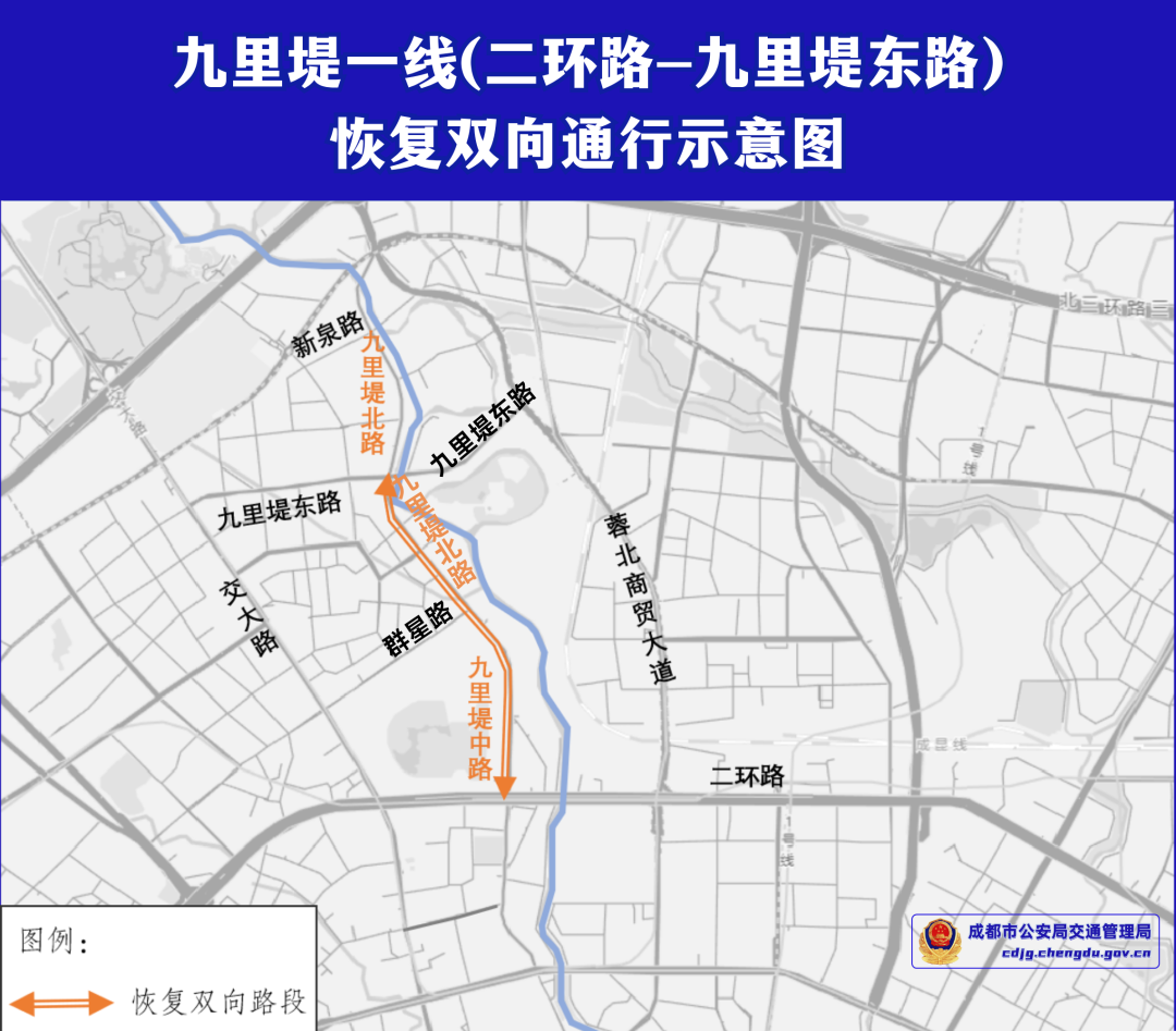 明起，金牛这里恢复机动车双向通行插图