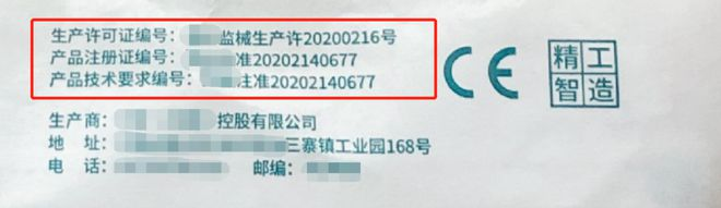 医疗器械怎么销售规范销售药品、医疗器械行为的提醒_https://www.jmylbn.com_新闻资讯_第3张