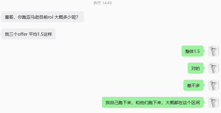 快速上手实操比追求完美更重要 2周内跑通盈利offer的方法