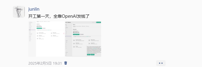 API免费额度转卖套利项目复盘 月入二十万无成本机会半路错过