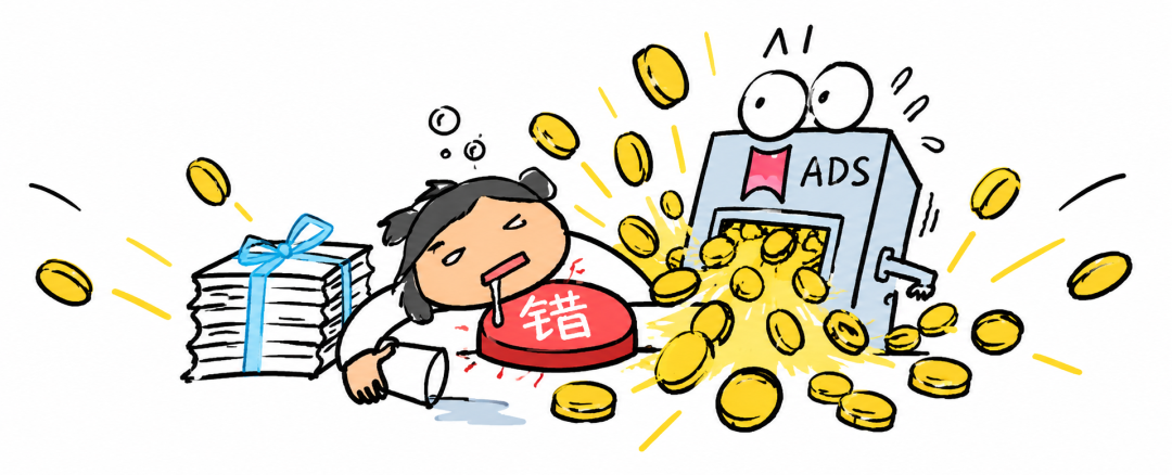 亚马逊广告关键词投放复盘：跑歪的长尾词如何意外带来高转化