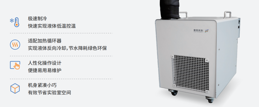硬核升级 | 低温+全自动双buff，DSC解锁多场景材料热分析