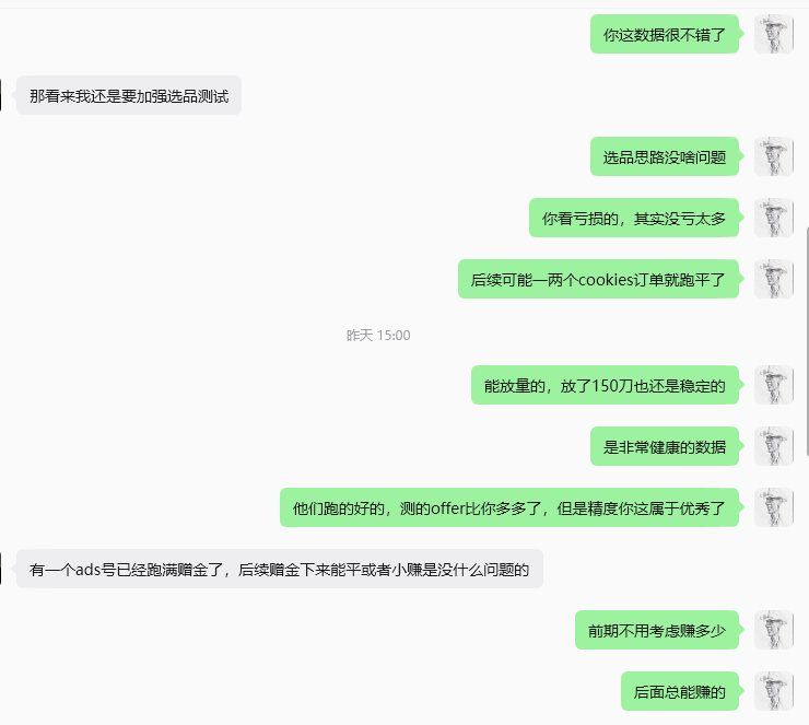 PartnerBoost新手跑广告好数据判定标准 ROI结构分析