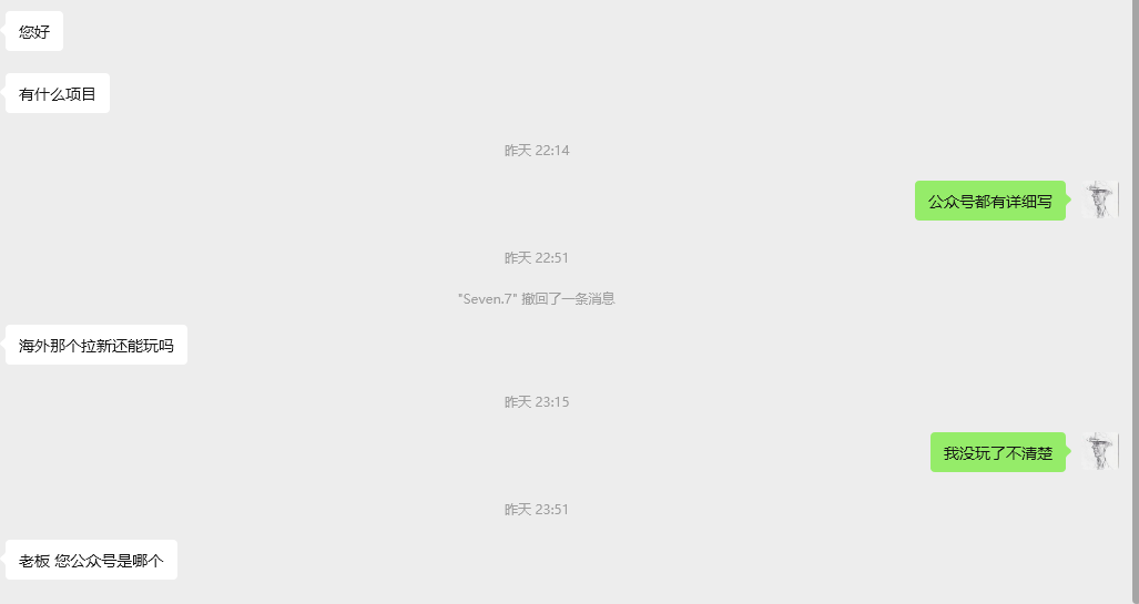 亚马逊培训8月仅一期 不画饼不招小白 真实分享跨境电商经验