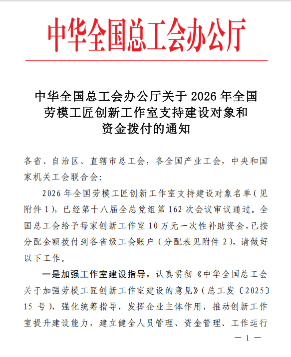 企业微信截图_1789612801688.png