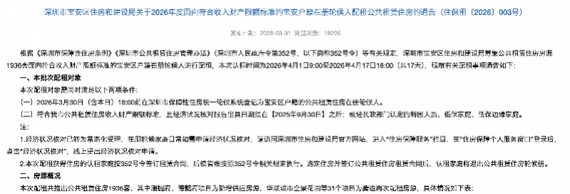 800x272_6a2677dfd8f02.png?X-Amz-Content-
