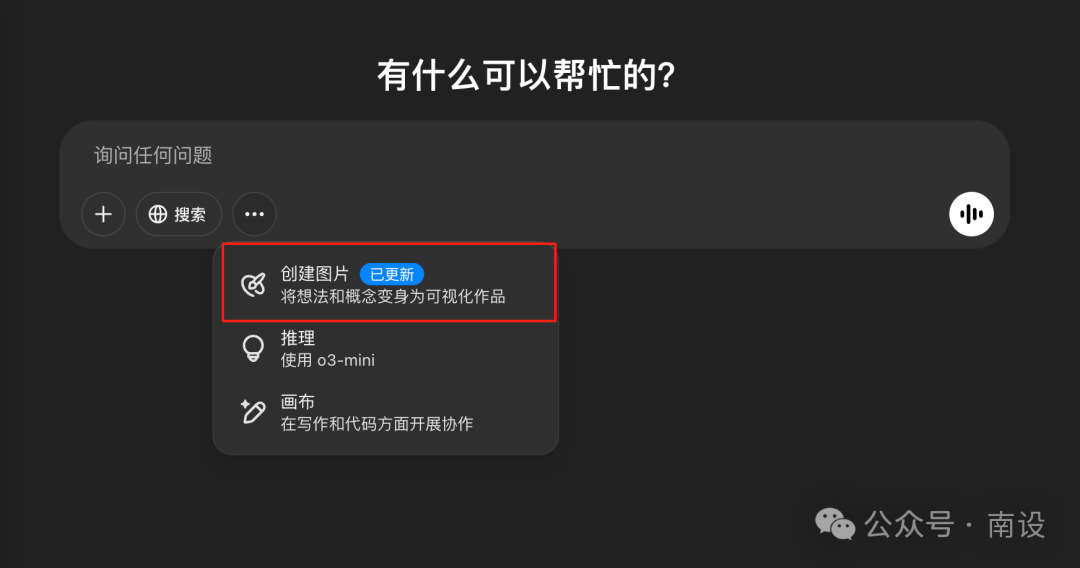 速收藏！用 ChatGPT 将照片魔法般变成能动 3D 手办的秘籍