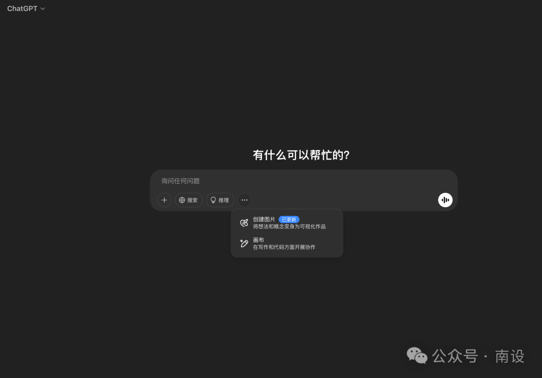 如何用ChatGPT 4.0做设计？