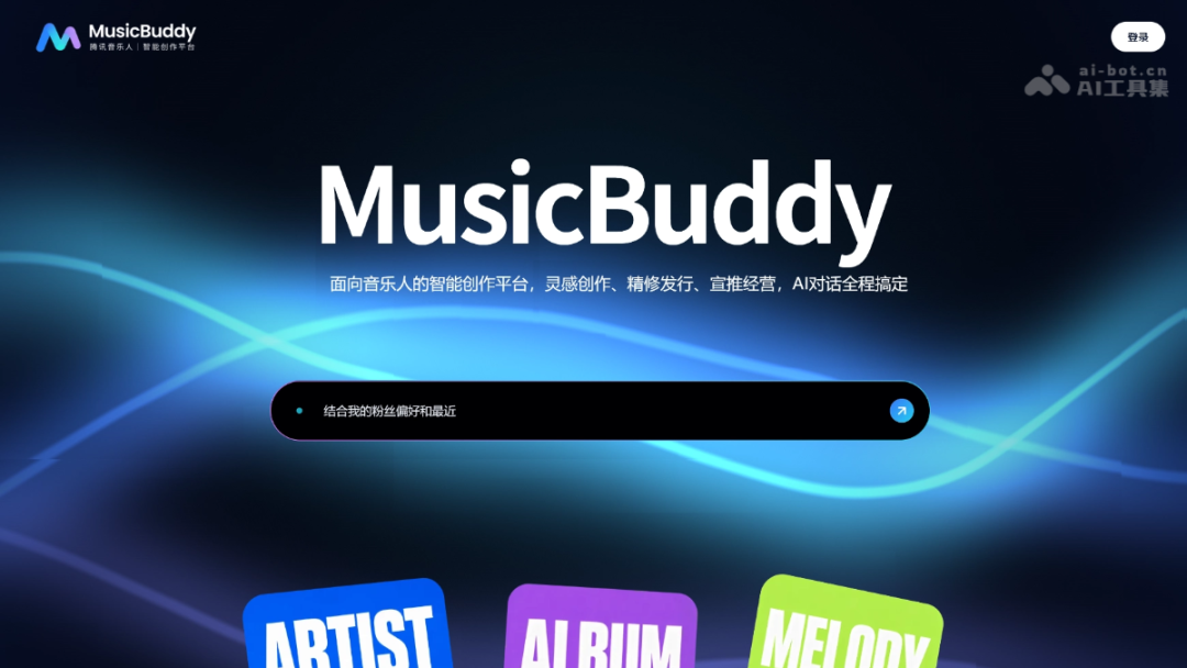 MusicBuddy