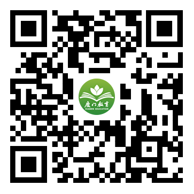 附件1：厦门市中小学幼儿园中职学校校园招聘岗位信息表.png